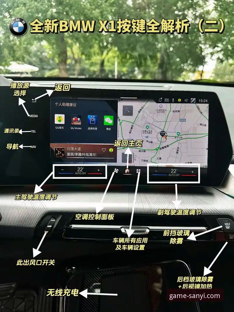 三亿体育B7X1专业运动平台深度解析：从下载到实战的全流程指南