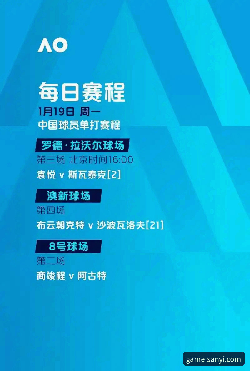 尼克斯队狂胜老鹰晋级的4大关键看点，三亿体育App最新版v2.1.0带你复盘