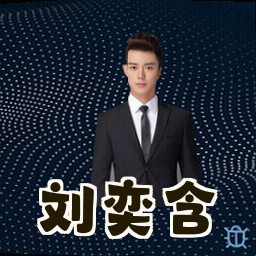 刘奕含